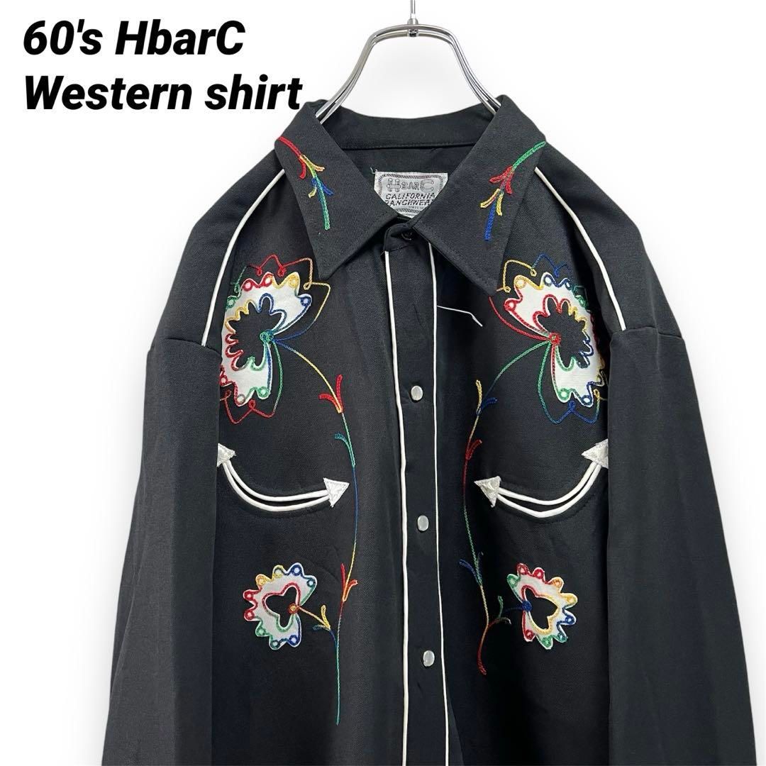 希少 USA製 60s HbarC エイチバーシー ウエスタンシャツ 刺繍 極上