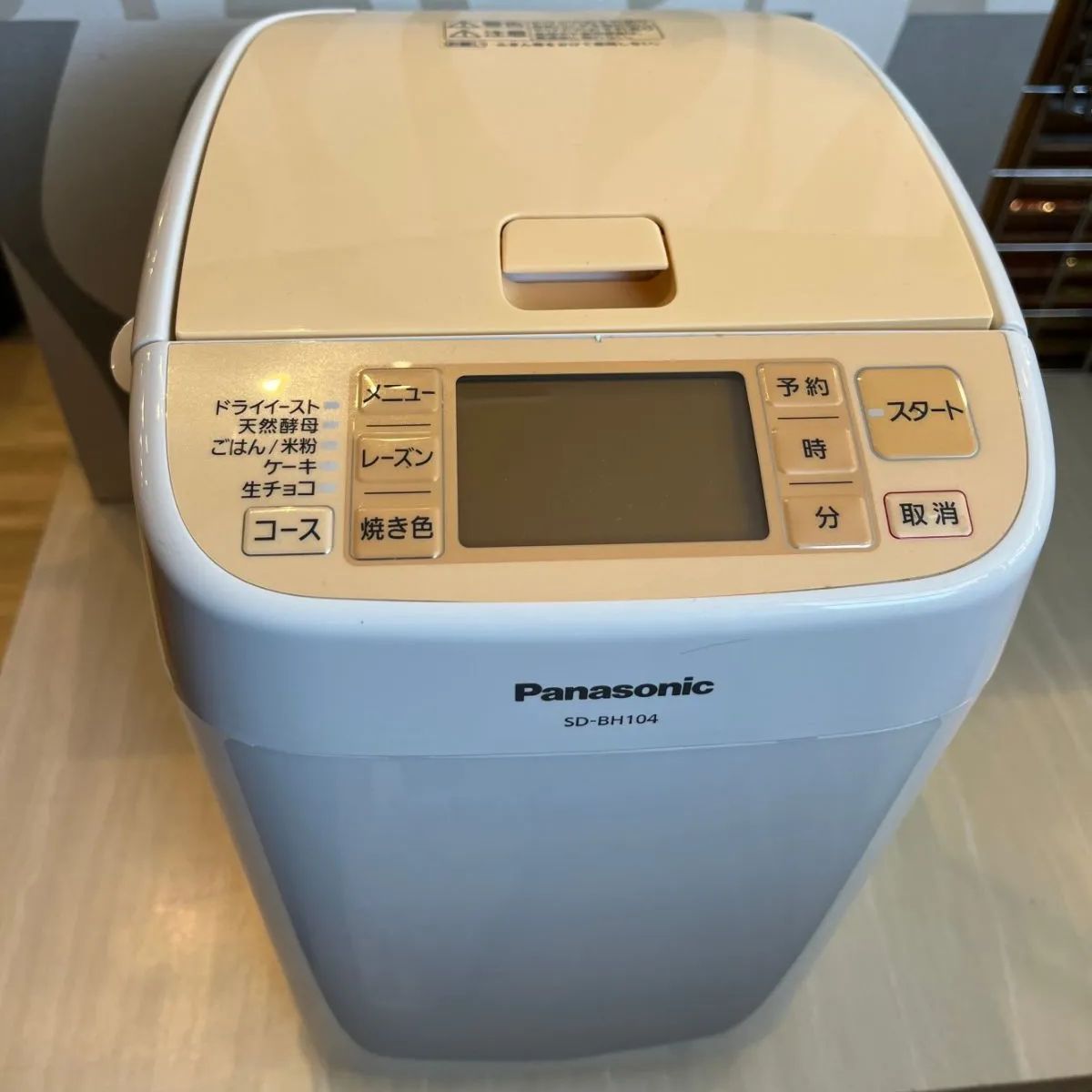 Panasonic ホームベーカリー SD BH G   再良市場   メルカリ