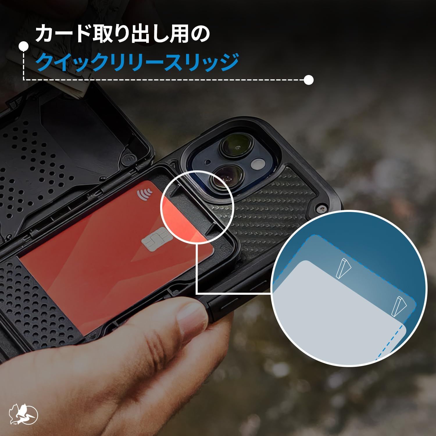 IDカード 軽量