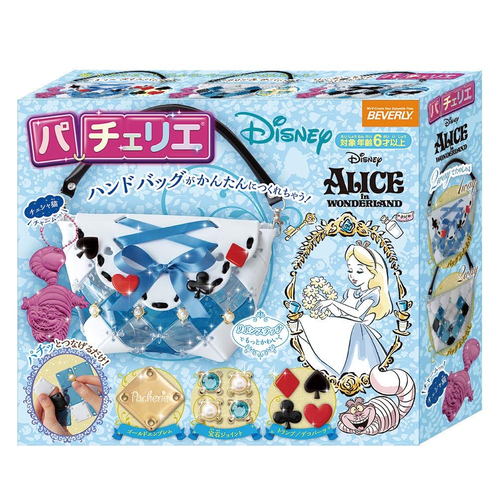 ディズニー パチェリエ アリス PCR-032 
