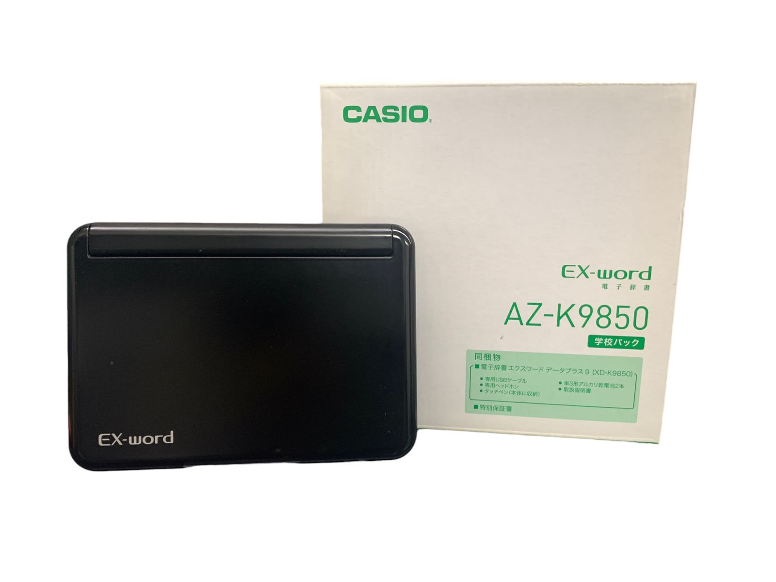 CASIO (カシオ) EX-word 電子辞書 学校パック AZ-K9850 ブラック 家電 CASIO (カシオ) EX-word 電子辞書 学校パック AZ-K9850 ブラック 家電
