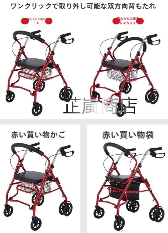 お年寄りのショッピングカート押すことができて乗ることができるカートに乗ることができます高齢者の4輪のベルトに乗る折り畳み式の携帯用