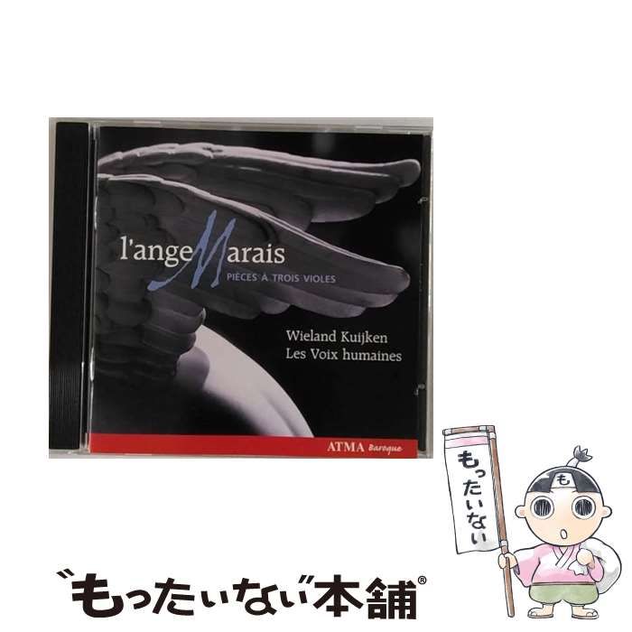 L'ange Marais - Pieces a Trois Violes (Atma Baroque) [import