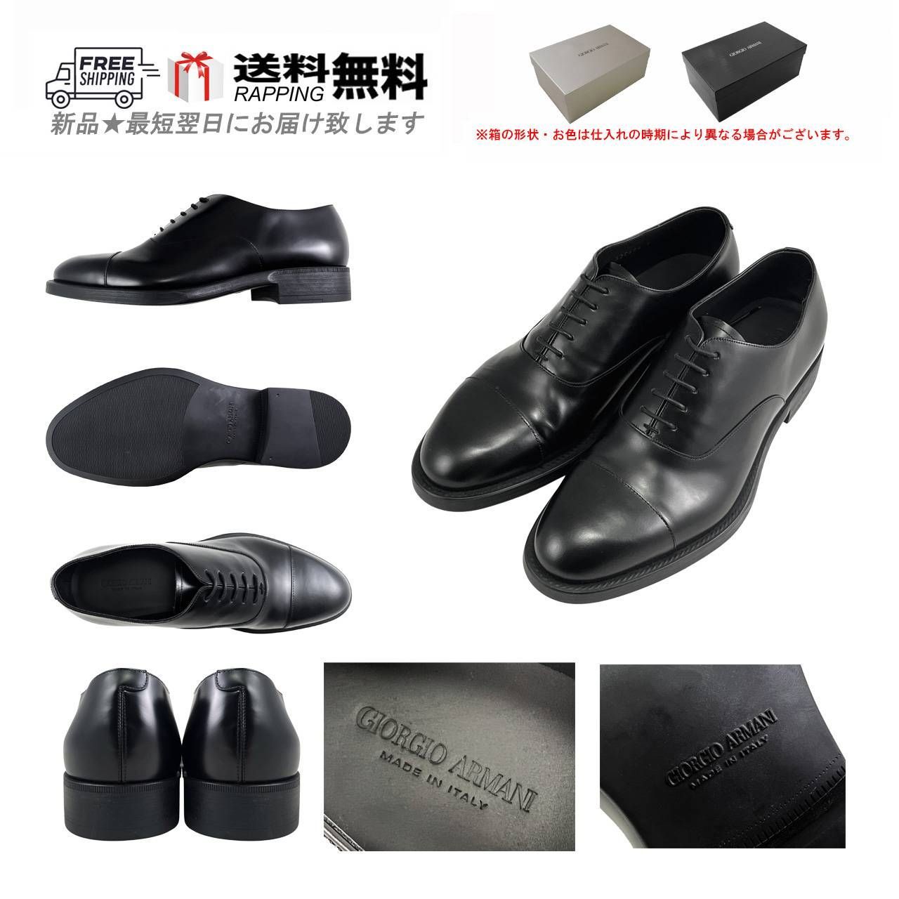 GIORGIO ARMANI ジョルジオ アルマーニ 靴 ビジネス シューズ プレーン 