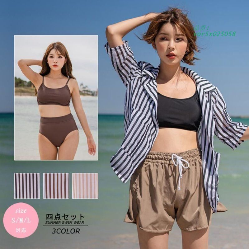 シンプル ストライプ