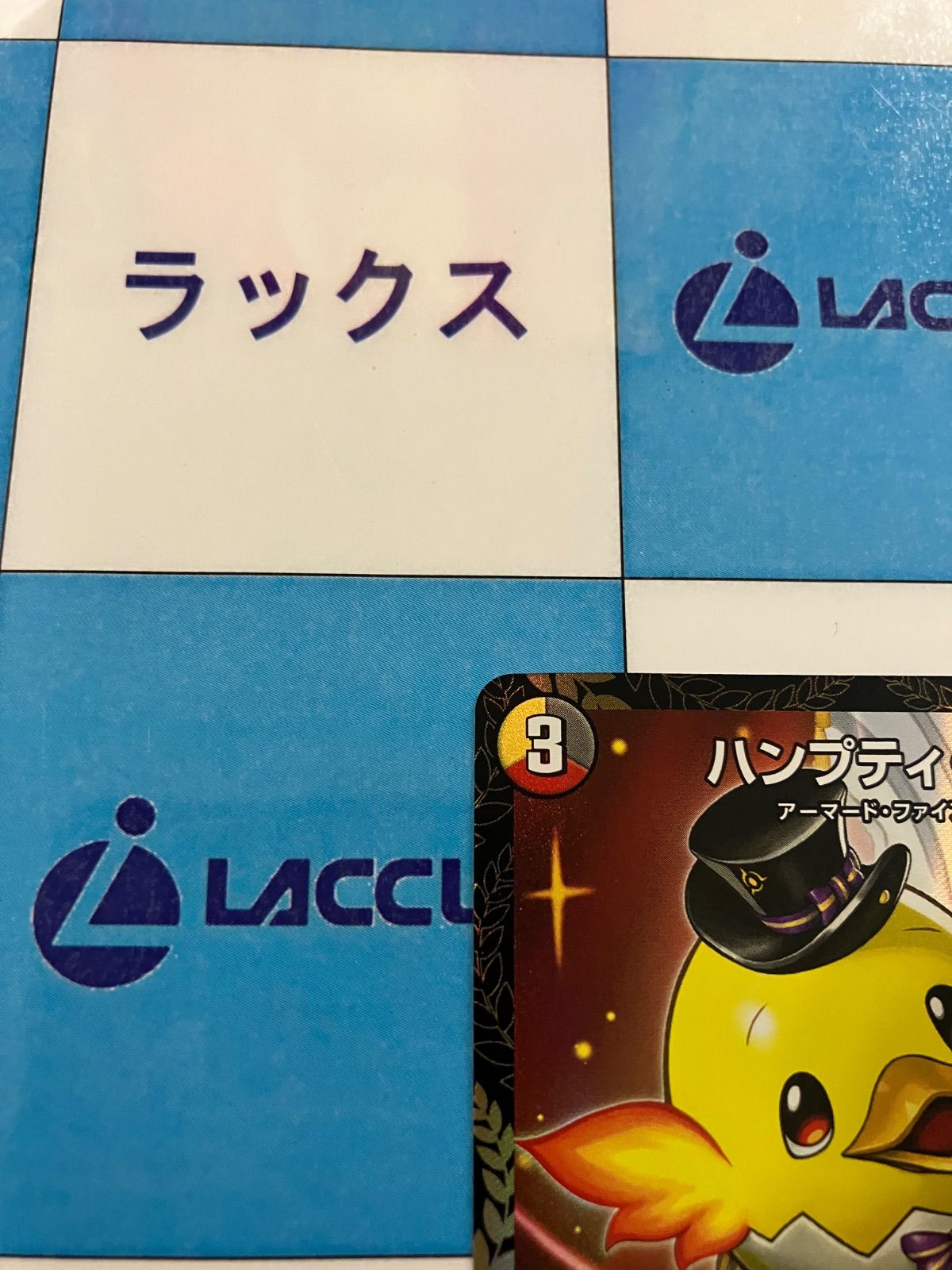 デュエルマスターズ/デュエマ ハンプティ・/ハンプティルピア