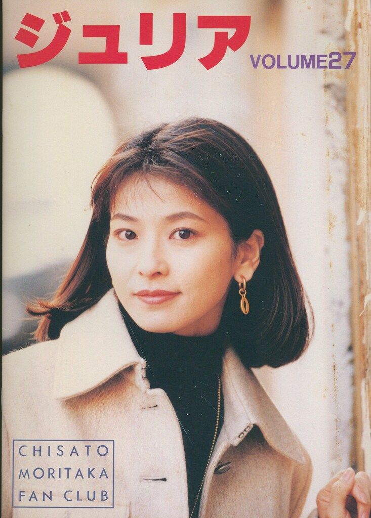 森高千里新品未使用品FCジュリア限定/目覚まし時計LG 49UK7500PJA