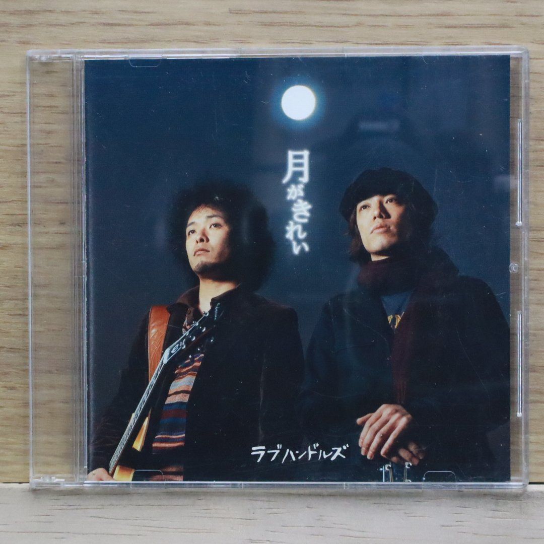 FC盤FANCLUB限定盤 HAN ハン　新品未開封 国内盤CD☆ラブハンドルズ/Love Handles□ 月がきれい