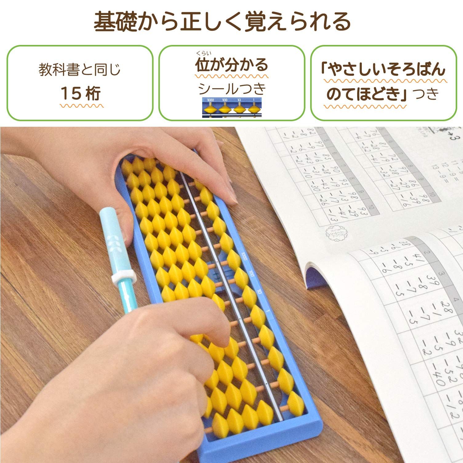 雲州堂　そろばん 昭和レトロ 雲州堂製 そろばん - メルカリ