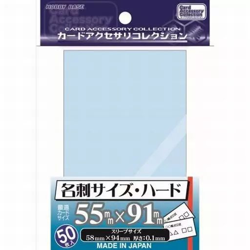 [Brand New] Board Game Card Accessory Collection Sleeve Business Card Size/Hard