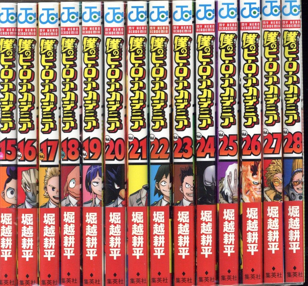 初版帯付 セット