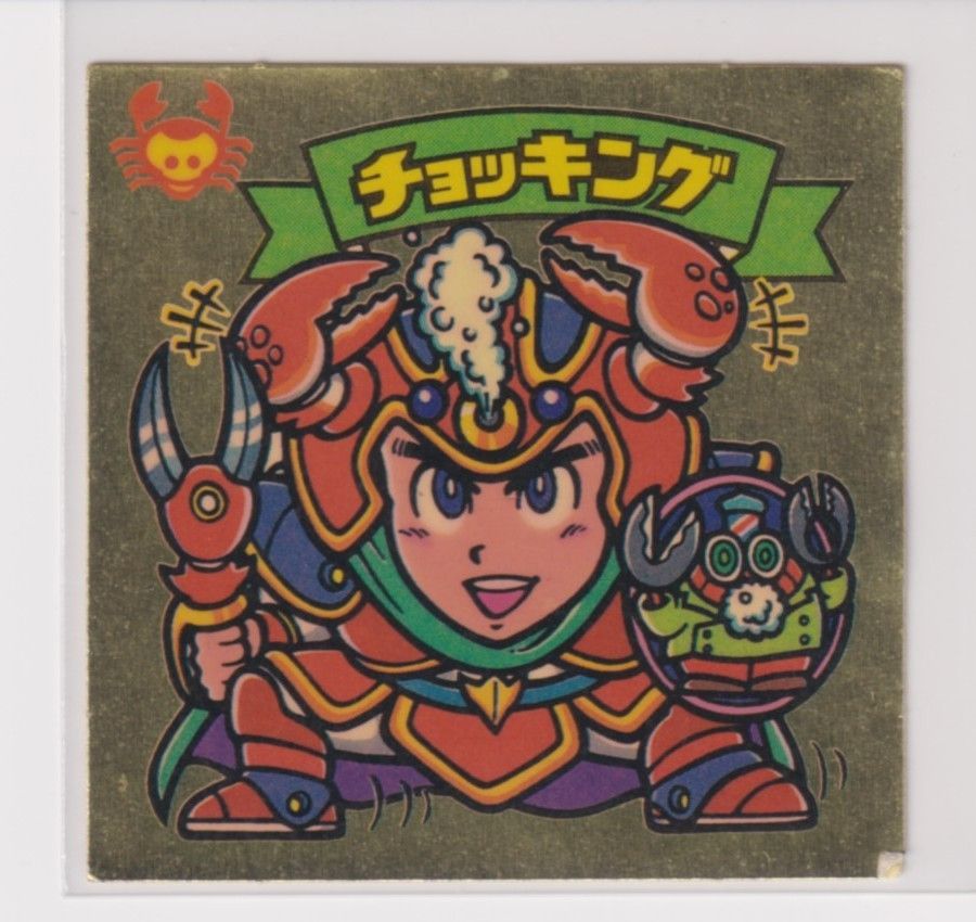 163 初期チョコ版 レア紙台紙 スーパーゼウス ビックリマン