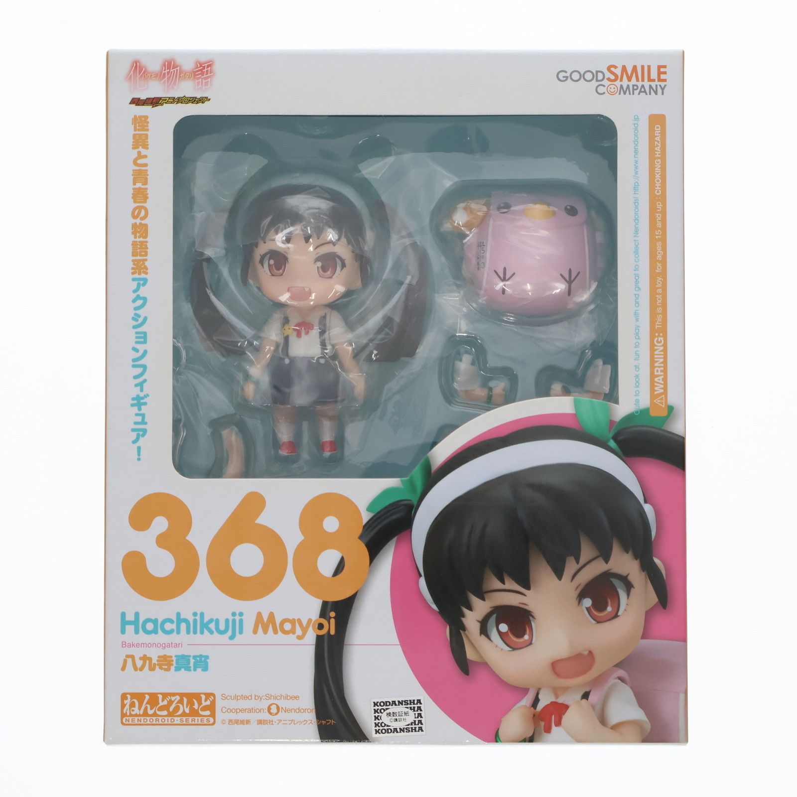化物語 ねんどろいど フィギュア 368 八九寺真宵 グッドスマイルカンパニー ねんどろいど 八九寺真宵｜グッドスマイルカンパニー公式ショップ