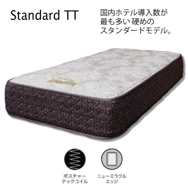 シーリーベッド sealy
