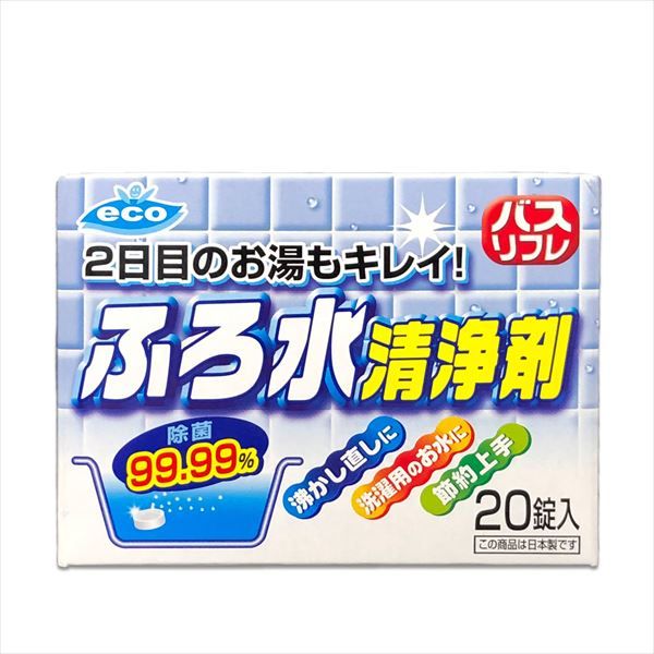 まとめ買い-80点セット バスリフレ ふろ水清浄剤 ２０個 ライオンケミカル 住居洗剤 重曹