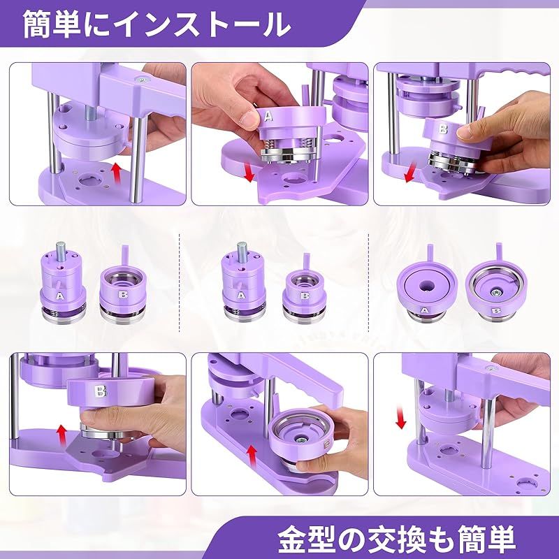 缶バッチマシーン 磁気吸着式新型缶バッジメーカー 25 32 58mm 3サイズ磁気吸着式金型 300セットバッジ素材付き 缶バッジマシーン 缶バッジ製造機 回転式ステージ 使用簡単 向け 缶バッヂ製造機 DIYバッジマシーン DIYおもちゃ WWW_SMP1DAWEKUDUS_SCH_ID