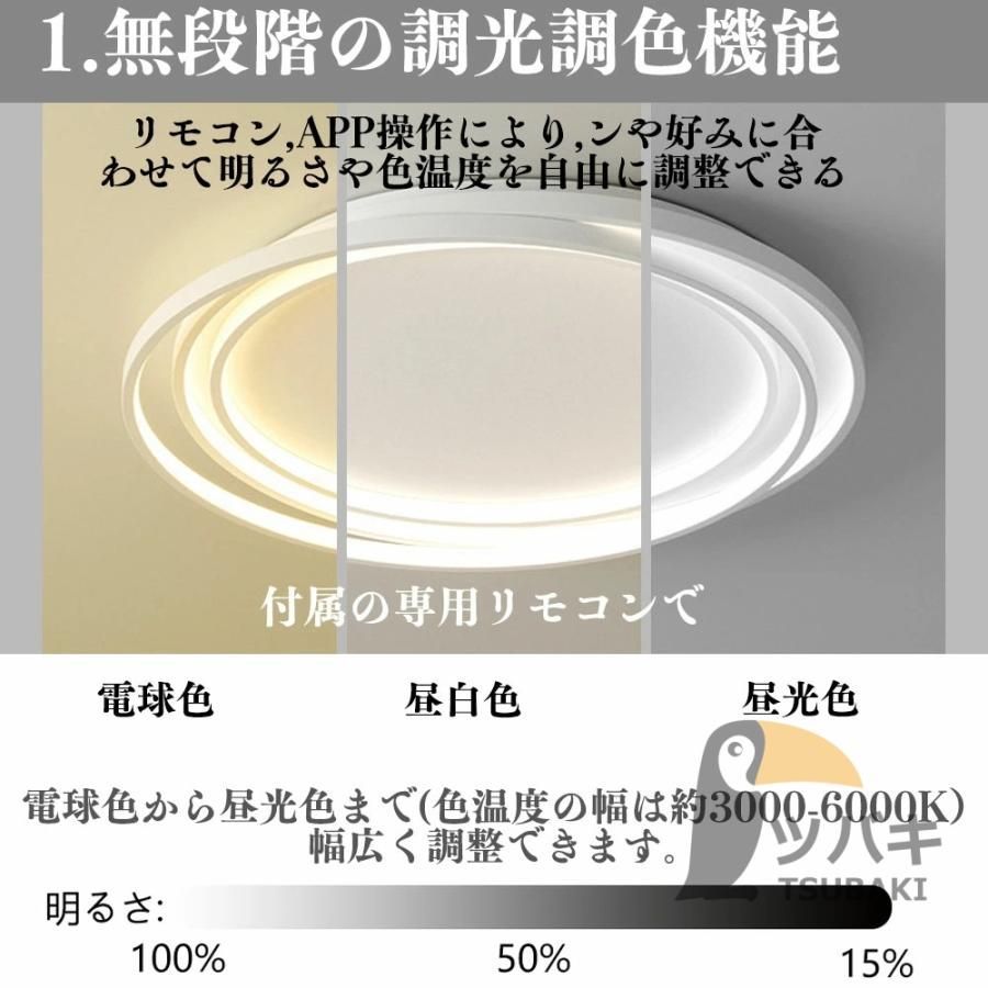 照明器具リビング
