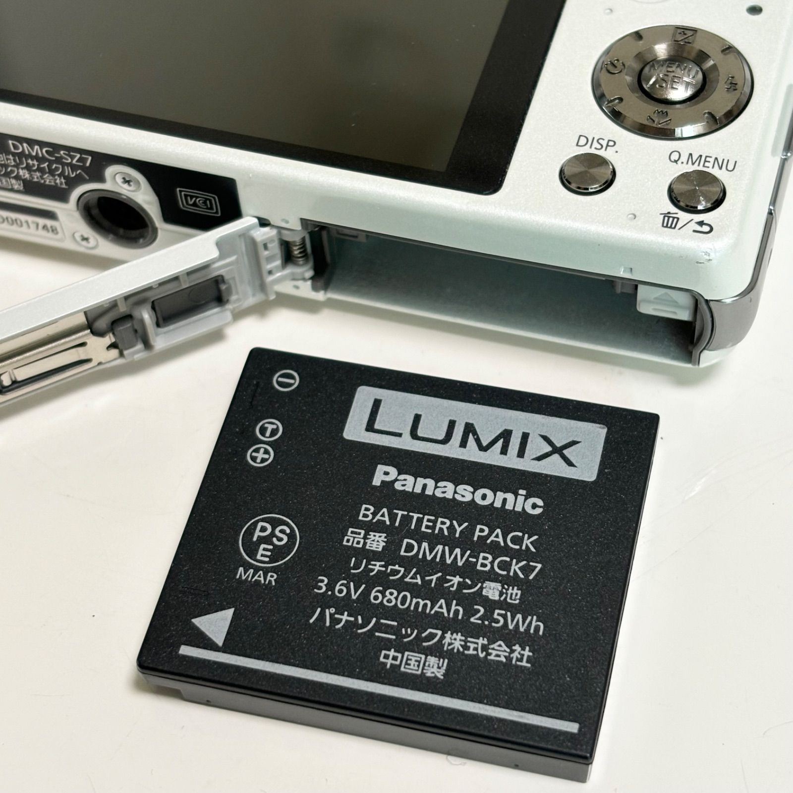 カメラ 【送料無料】Panasonic/パナソニック/LUMIX/ルミックス/DMC-SZ7
