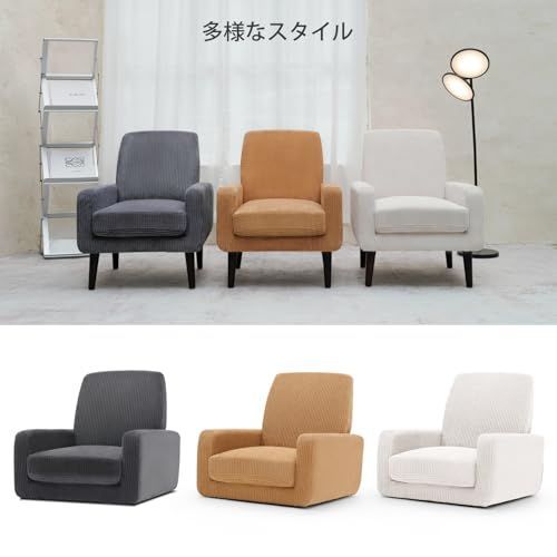 フロアソファ幅68.5cm*奥行き65.5cm*高さ85cm