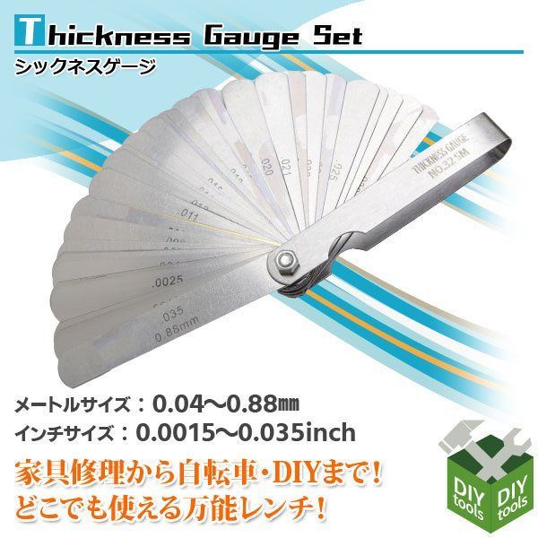 隙間ゲージ シックネスゲージ 0.04-0.88mm 32pc - メルカリ
