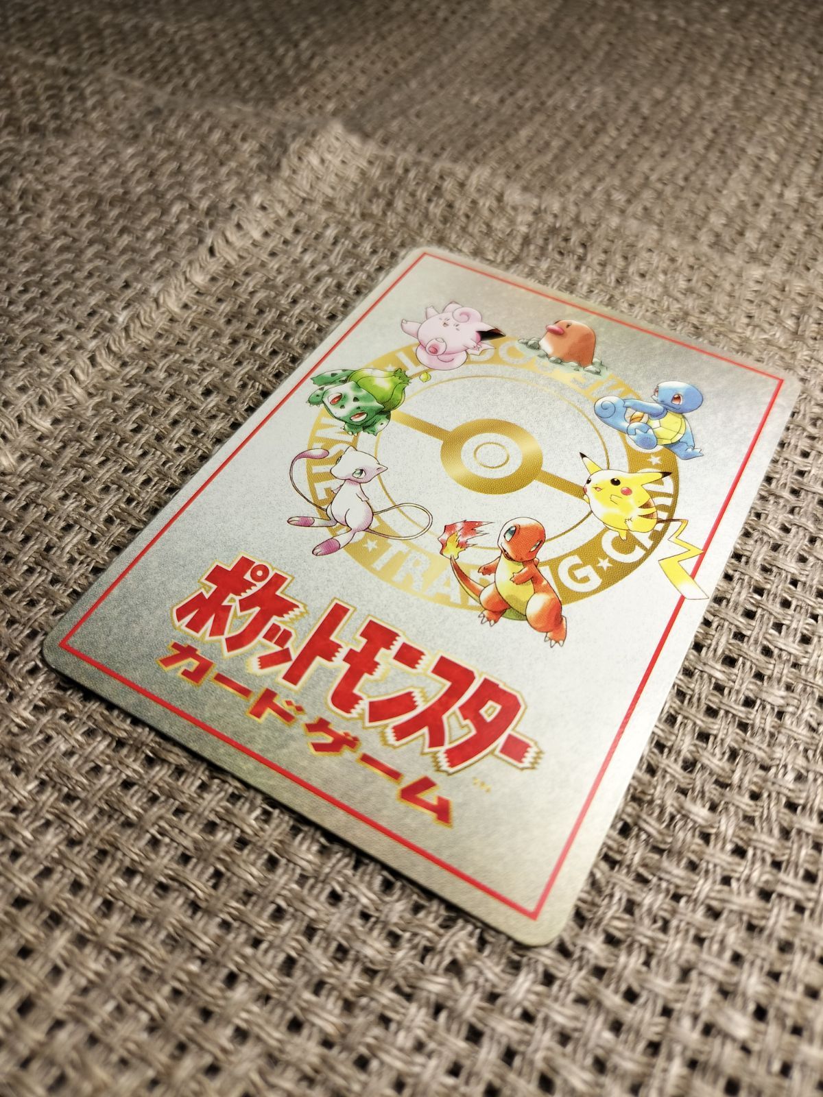 PSA8 マサキのパソコン 旧裏 拡張シート 1998 PSA8 マサキの