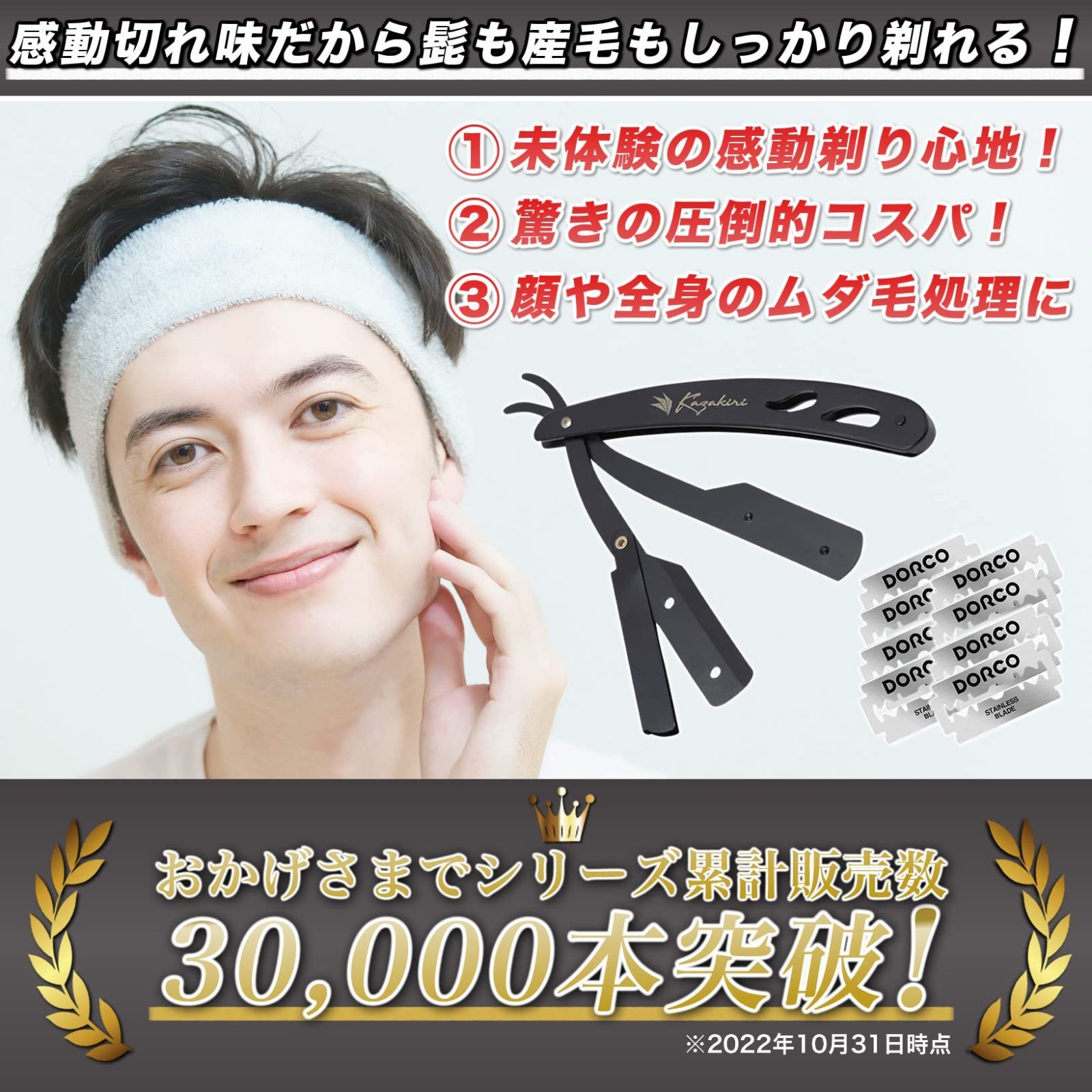 新着商品】深剃り 説明書付属 I字 一枚刃 ステンレス 西洋剃刀 メンズ