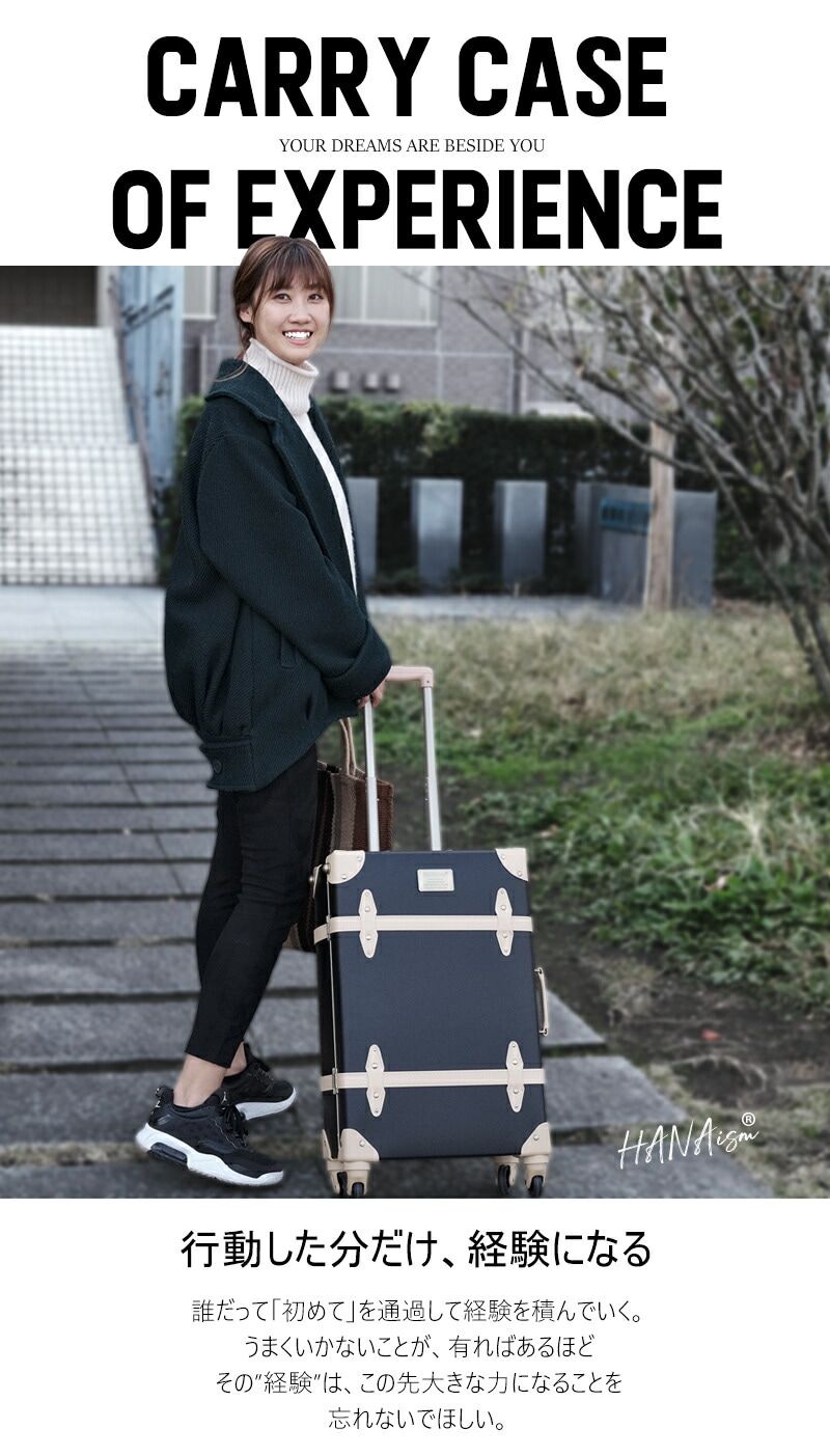  スーツケース Sサイズ キャリーケース キャリーバッグ TSAロック 軽量 小型 トランク 海外 旅行 かわいい 女子旅 HANAism NN 5 イエロー トラベルソムリエ t-s 1 その他 旅行かばん 小分けバッグ