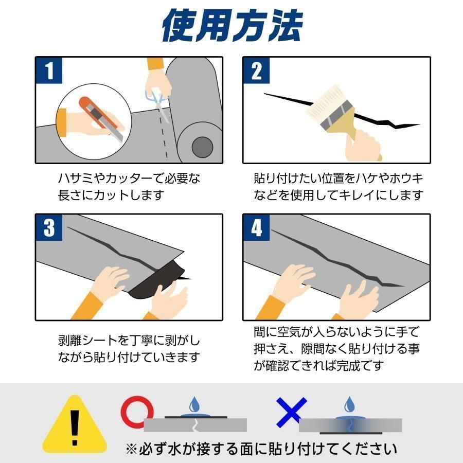 アルミ ブチルテープ 防水 ダクトテープ 10cm×5m 16個セット2325
