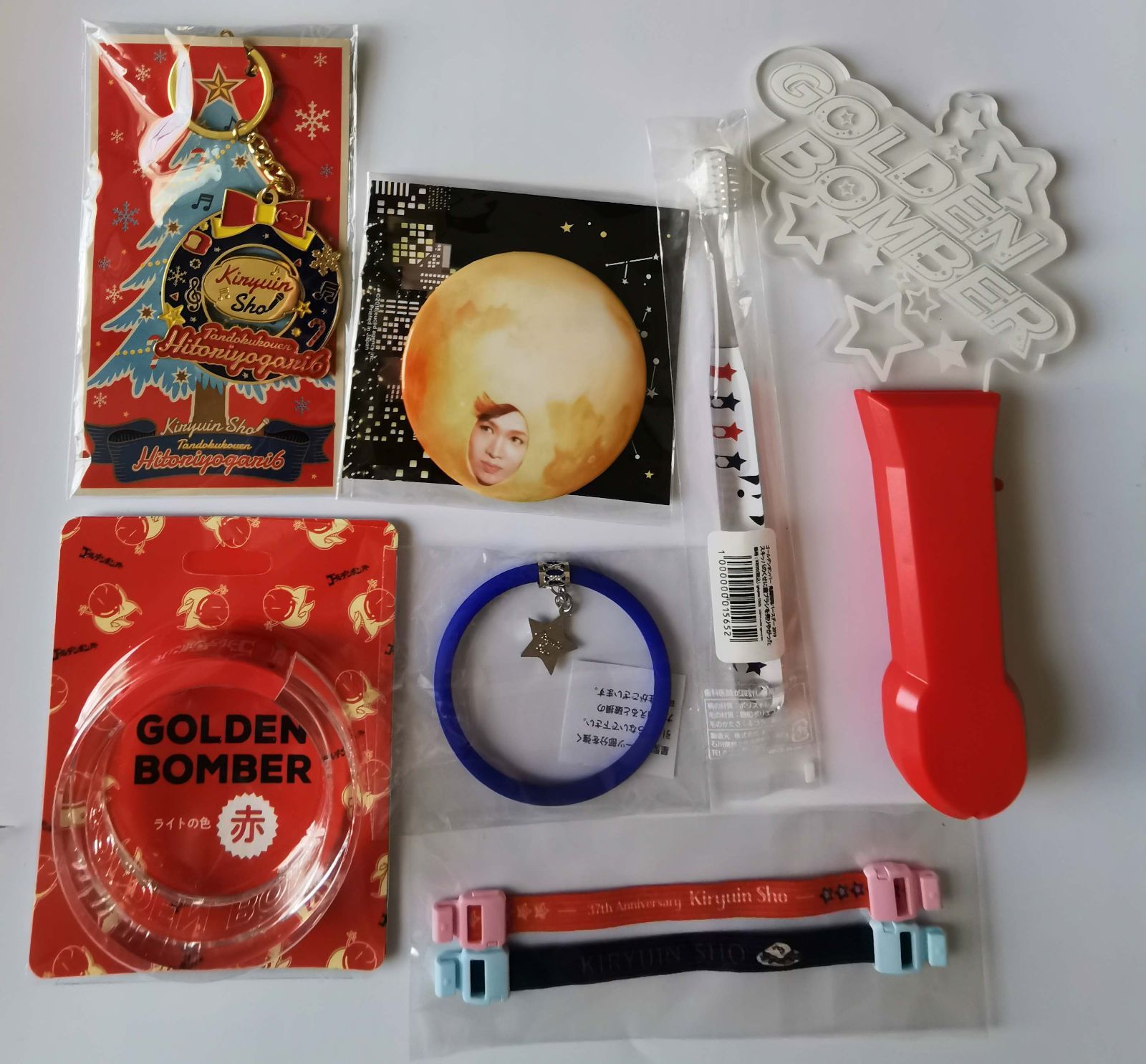 ゴールデンボンバー 鬼龍院翔 グッズセット - メルカリ