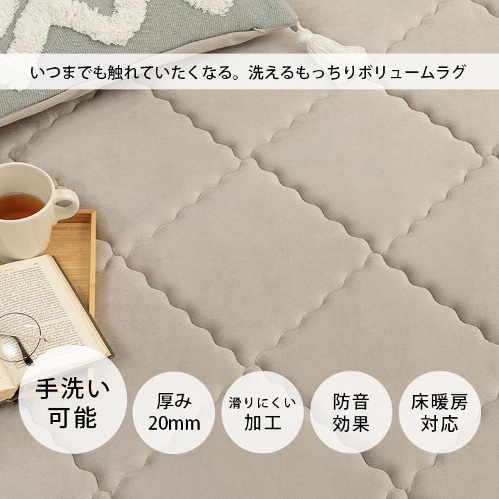 ボリュームラグ