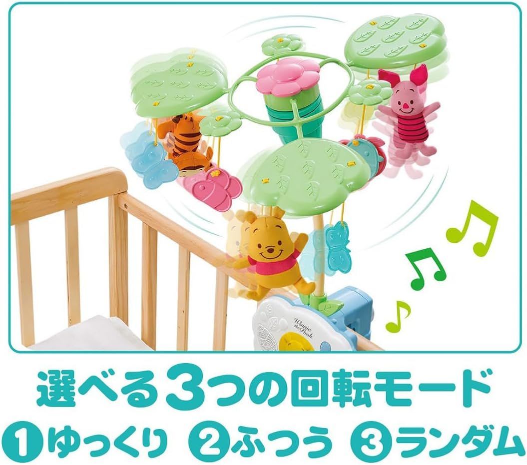 くまのプーさん