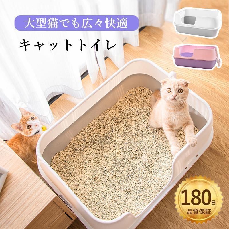 Amazon.co.jp: Karlsway 猫 トイレ 自動 大型 猫のトイレ 消臭 7