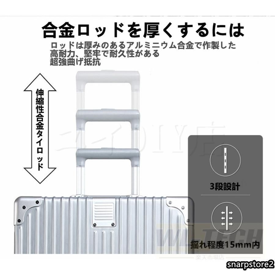 キャリーケース