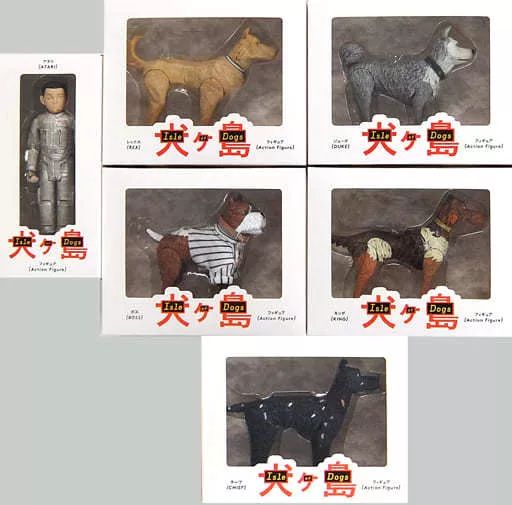 中古】フィギュア [単品] 6体セット ウェス・アンダーソン公認『犬ヶ島