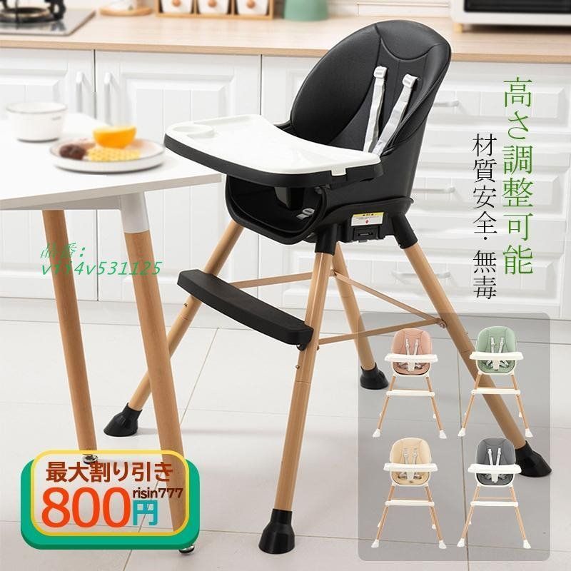 希少人気色】ストッケ トリップトラップチェア ヘイジーグレー 【希少