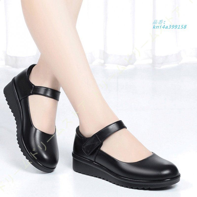 ウェッジソール