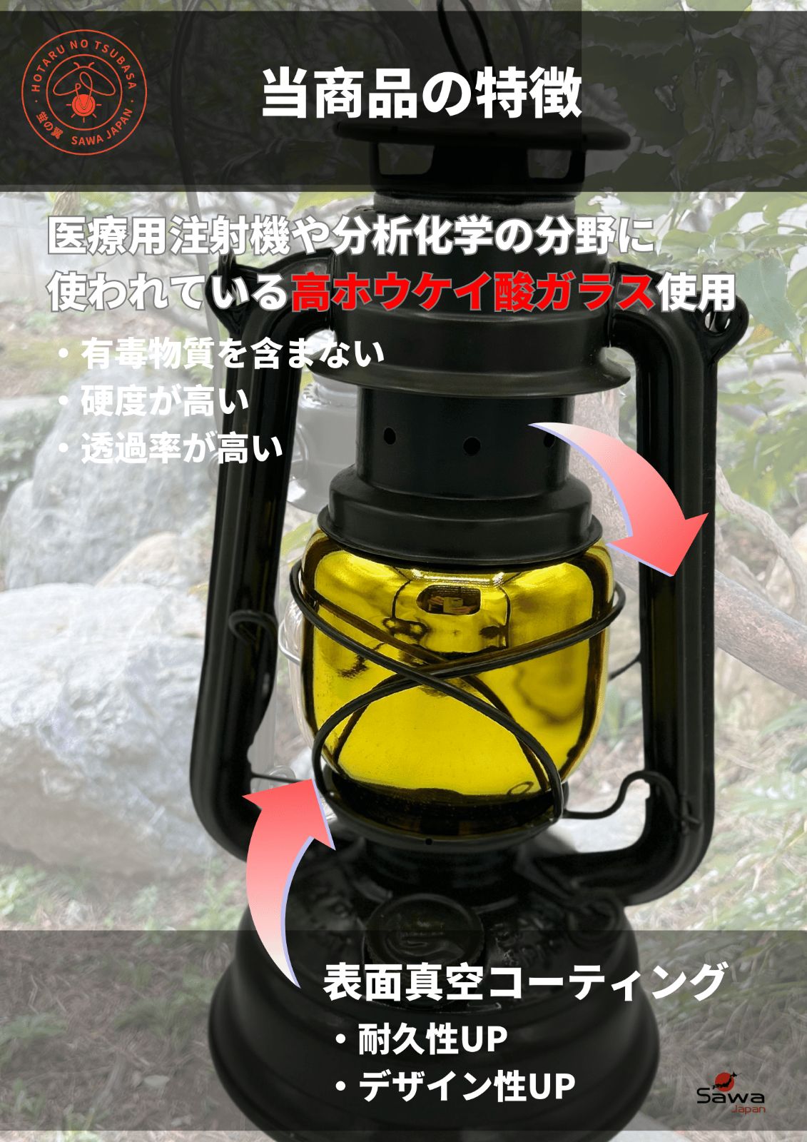 フェアハンドランタン+イワタデンキホヤ セット 楽天市場】FEUERHAND フュアーハンド ホヤ オイル ランタン ホヤ