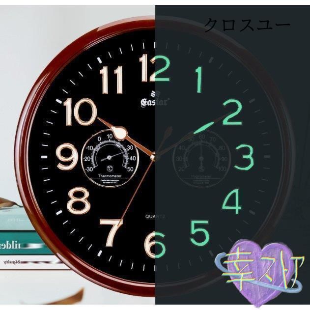 温度