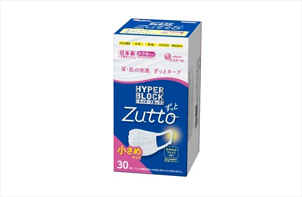 まとめ買い-18点セット ハイパーブロックマスク ウイルス飛沫ブロック 小さめサイズ 30枚入 大王製紙 マスク
