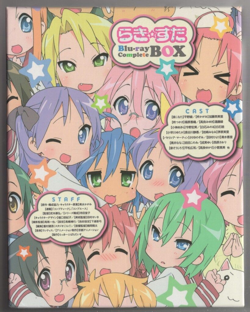 アニメBlu-ray らき☆すた セール中 Blu-ray Complete BOX Amazon.com