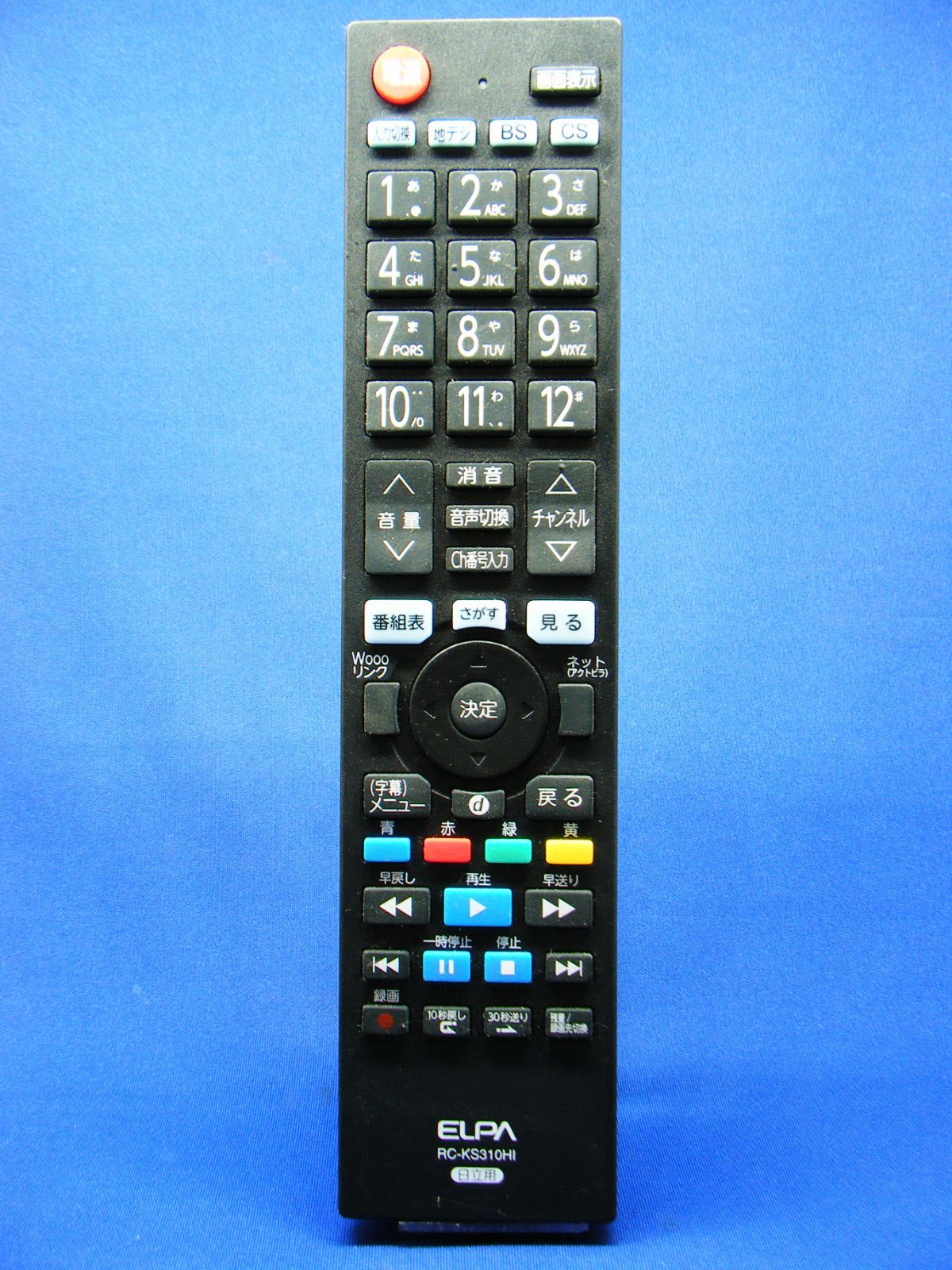 ELPA 日立用 テレビリモコン RC-KS310HI 765 - テレビ