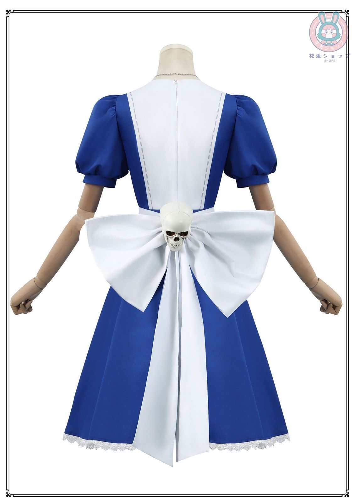 フリル付き 春夏用