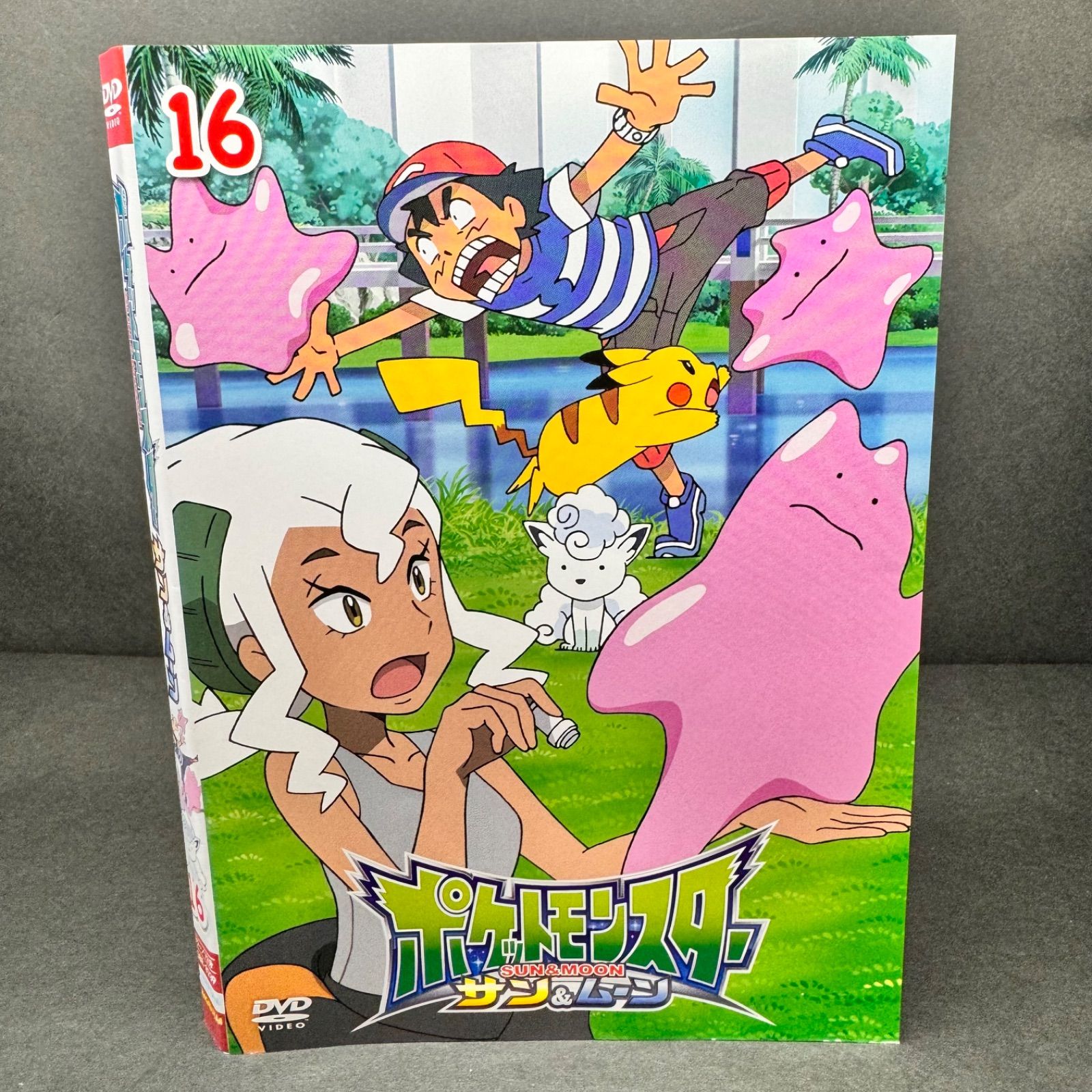 ポケットモンスター サン＆ムーン 16 レンタル落ち 中古 DVD - メルカリ