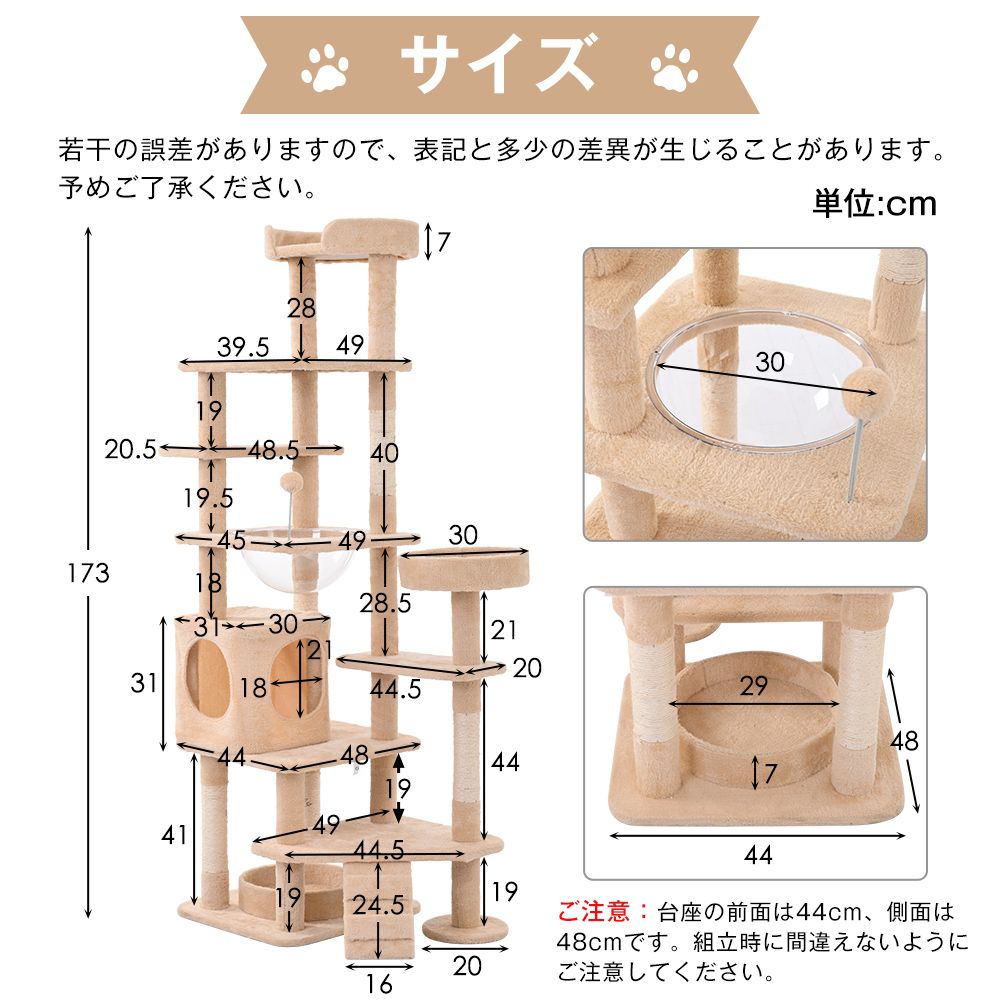 据え置き型 麻紐 爪とぎ 多頭飼い 宇宙船キャットタワー 据え置き型 省