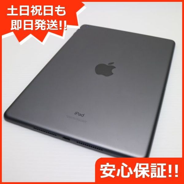 iPad第9世代Wi-Fi 256GB スペースグレー整備済品 Amazon.co.jp: 【整備済み品】 Apple iPad (第9世代) Wi-Fi 256GB
