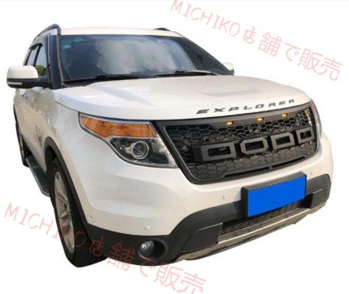 フロントガーニッシュ