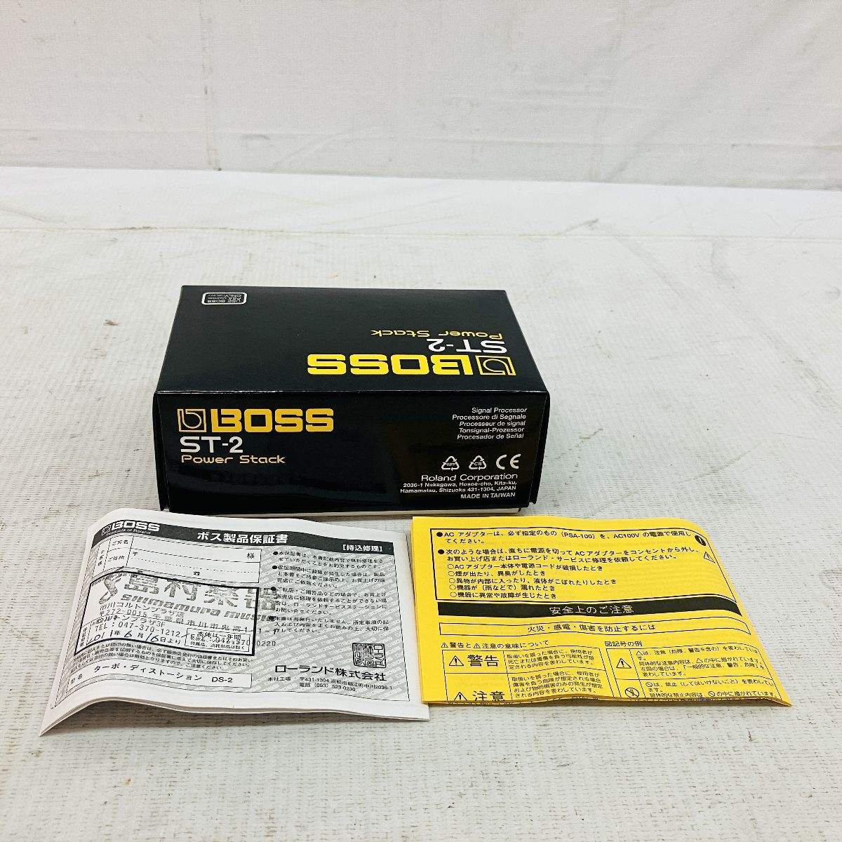 BOSS ST-2 Power Stack ディストーション ギター エフェクター