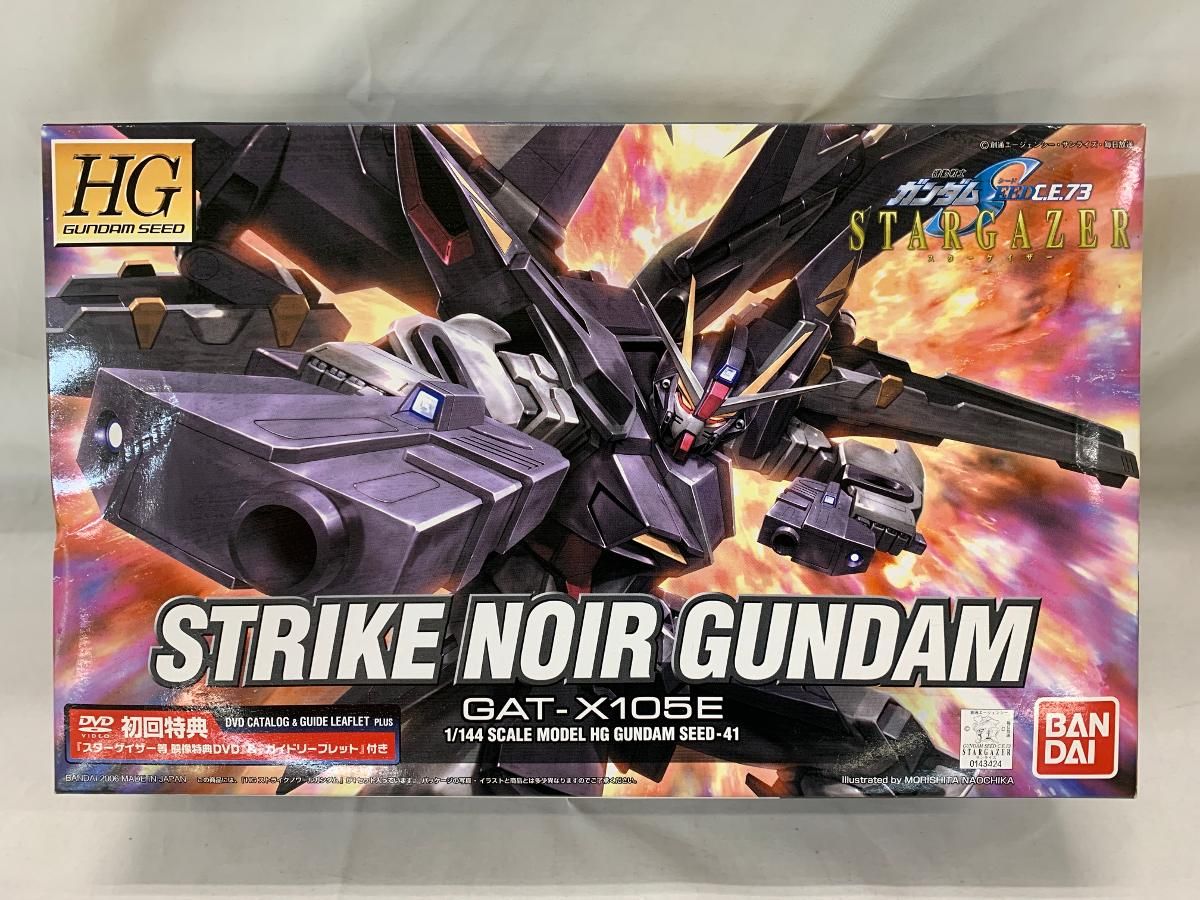 MG 1/100 GAT-X105E ストライクノワールガンダム (機動戦士ガンダム