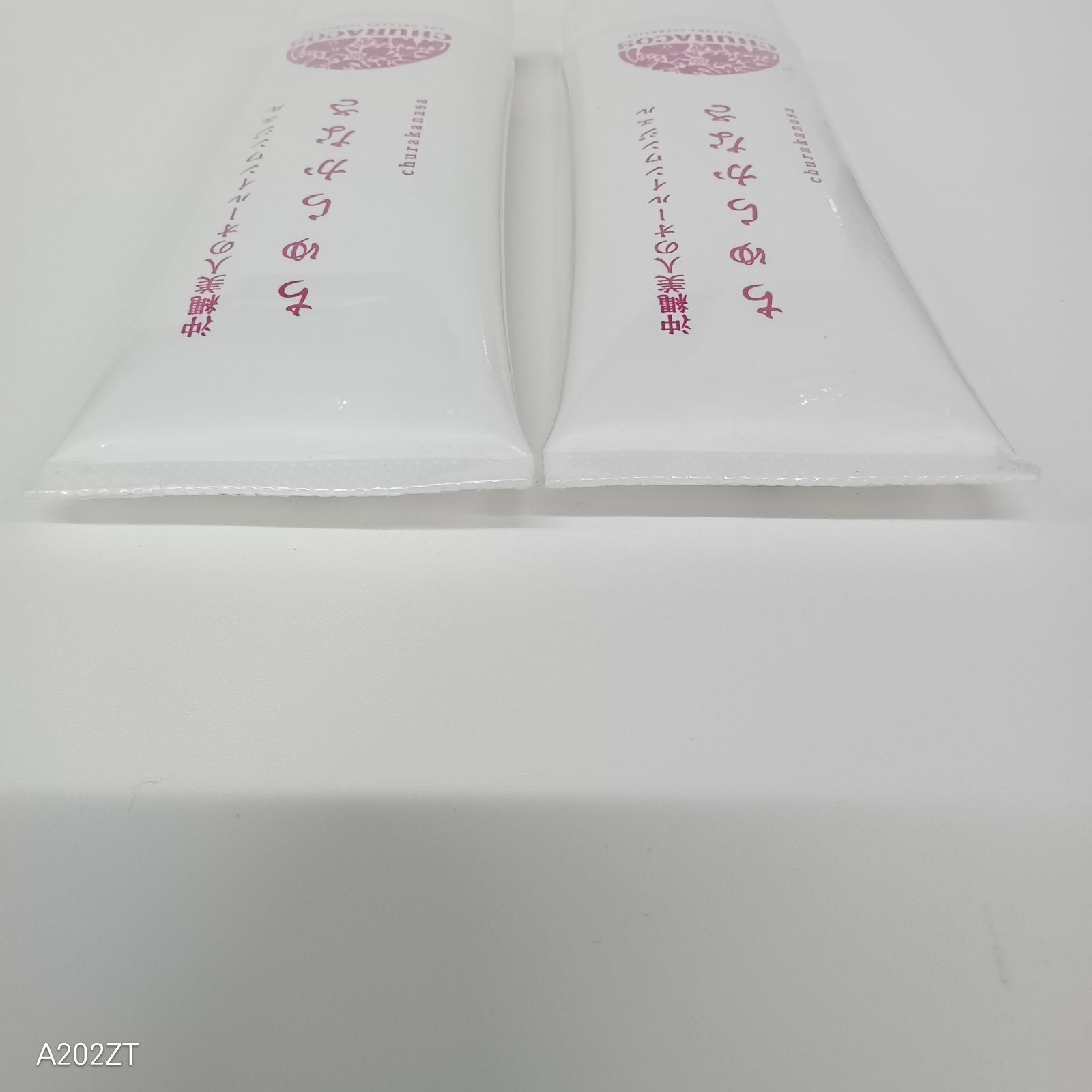 ☆ ちゅらかなさ 薬用NWジェルクリーム 65g 新品未開封！ちゅら