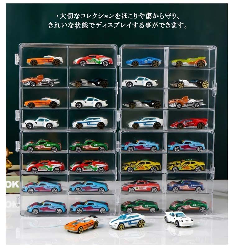 収納 8マス コレクションケース ディスプレイケース ミニカー